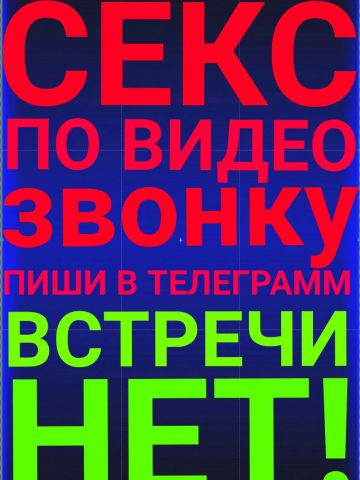 Проститутка Ида